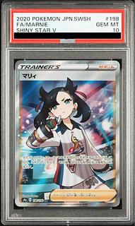 PSA10】マリィ シャイニーマリィ SR 198/190 1枚の通販 土日祝休@magi