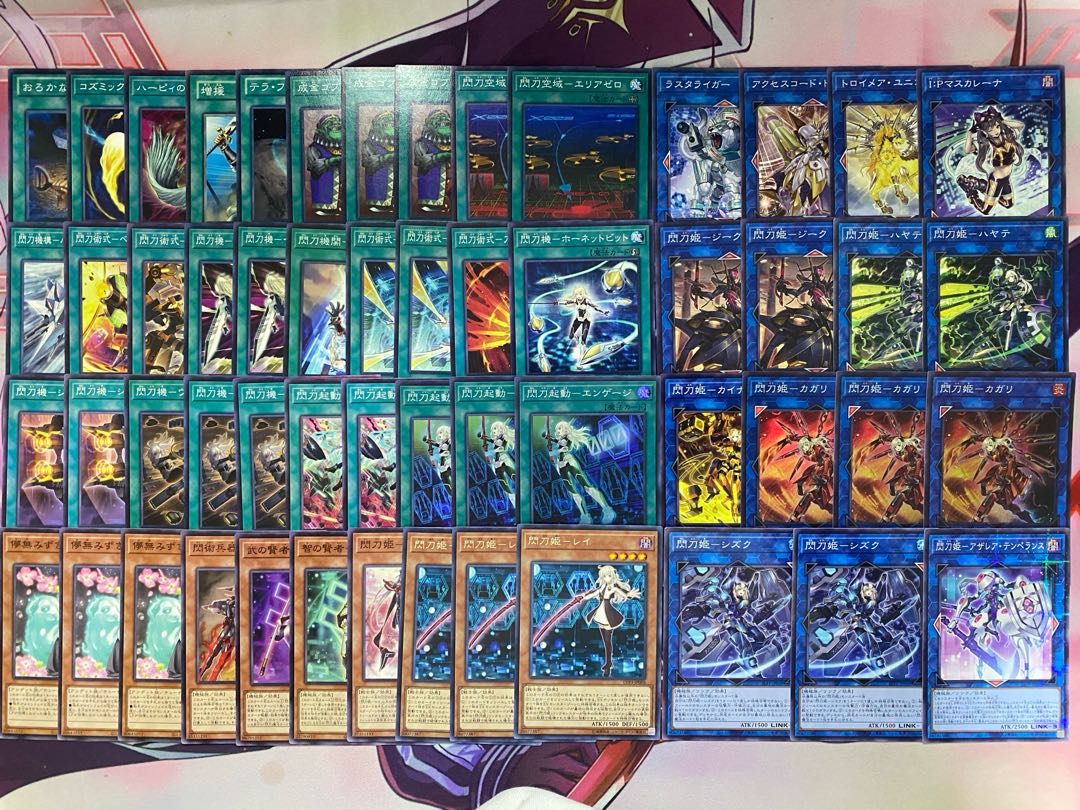遊戯王 閃刀姫 構築済みデッキ 遊戯王 閃刀姫 本格構築済みデッキの