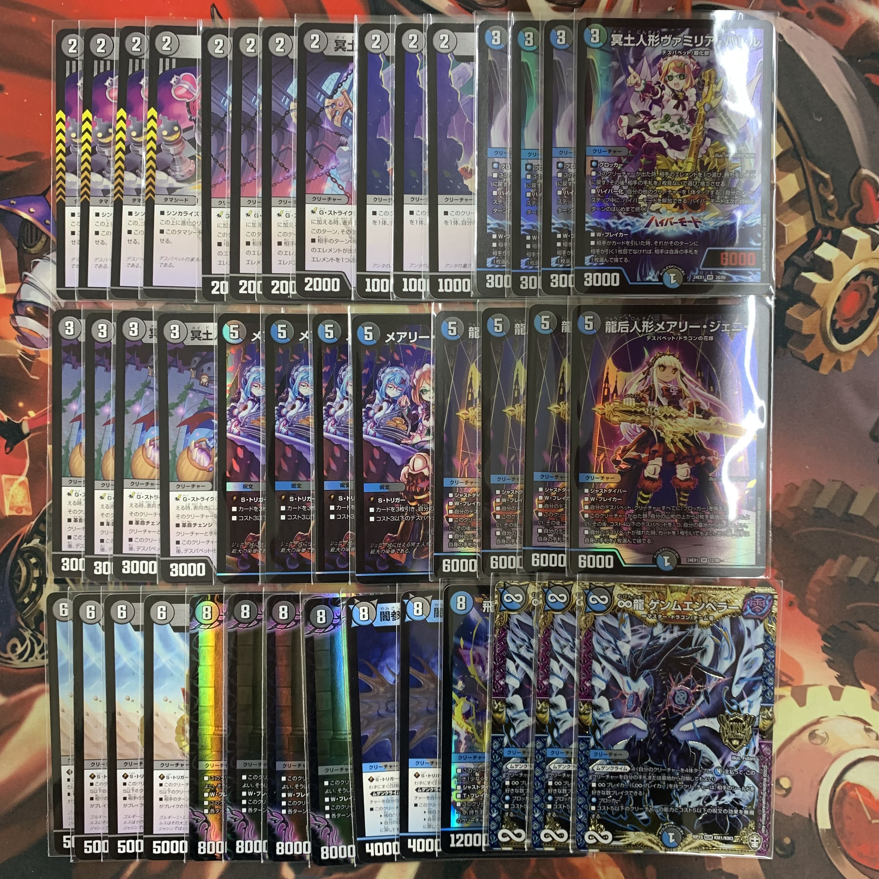 デュエマ青黒デスパペットデッキ