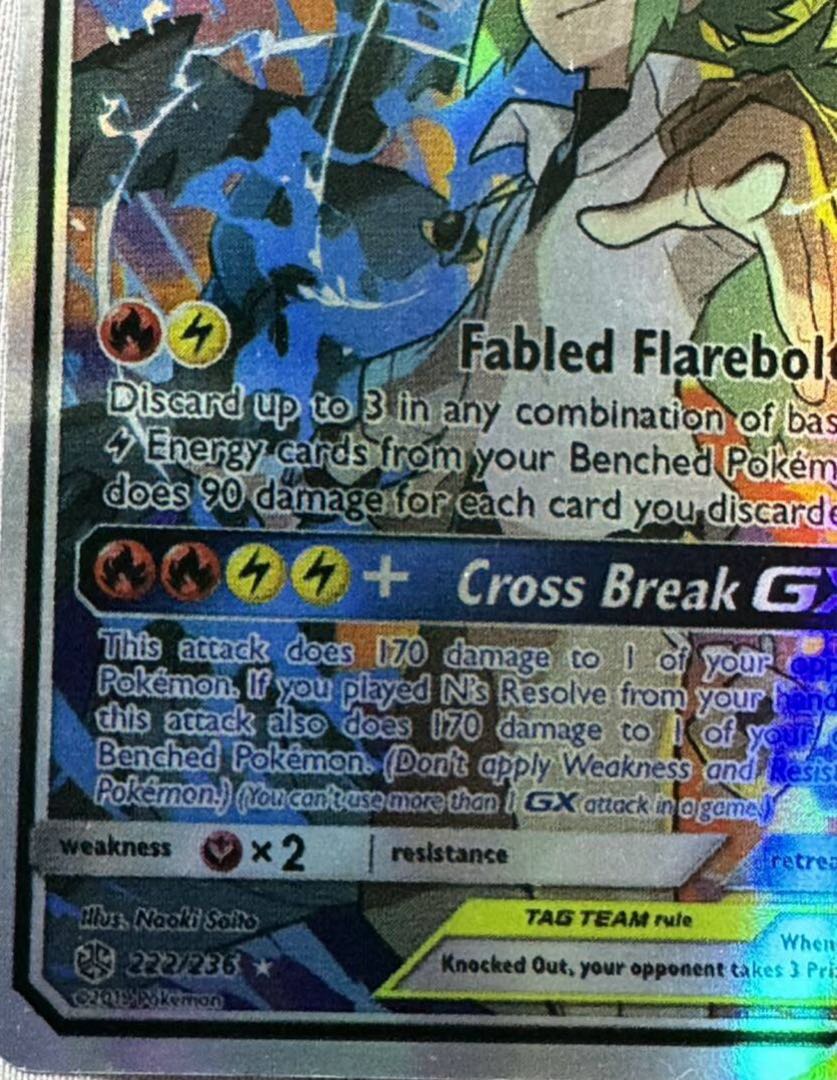 美品 ポケモンカード レシラム ゼクロムBWR 2枚セット ローダー付き