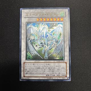 遊戯王 トレーディングカード レリーフ レアカード14枚セット 遊戯王