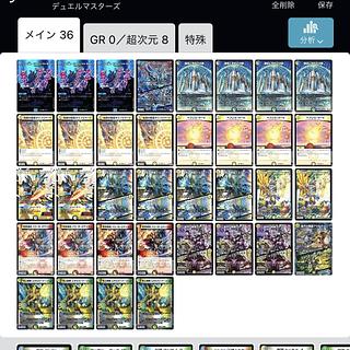 青白天門デッキ 高レート 期間限定キャンペーン 青白天門 巨大天門 高