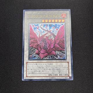 レリーフまとめ 極美品 遊戯王 旧レリーフ まとめ売り 美品〜極美品】