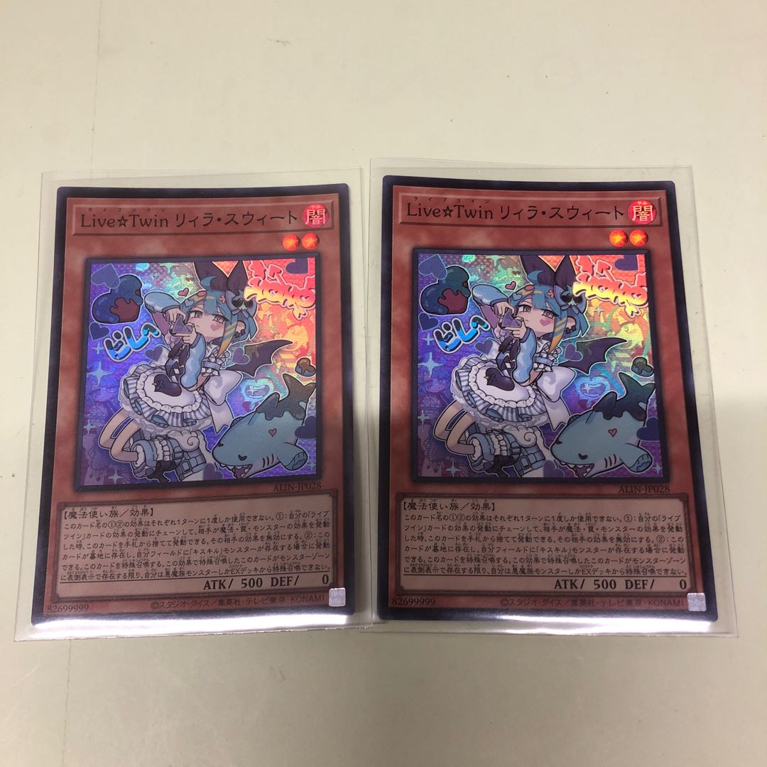 11) PSA10 Live☆Twin リィラ・スウィート 25th 11) PSA10 Live☆Twin