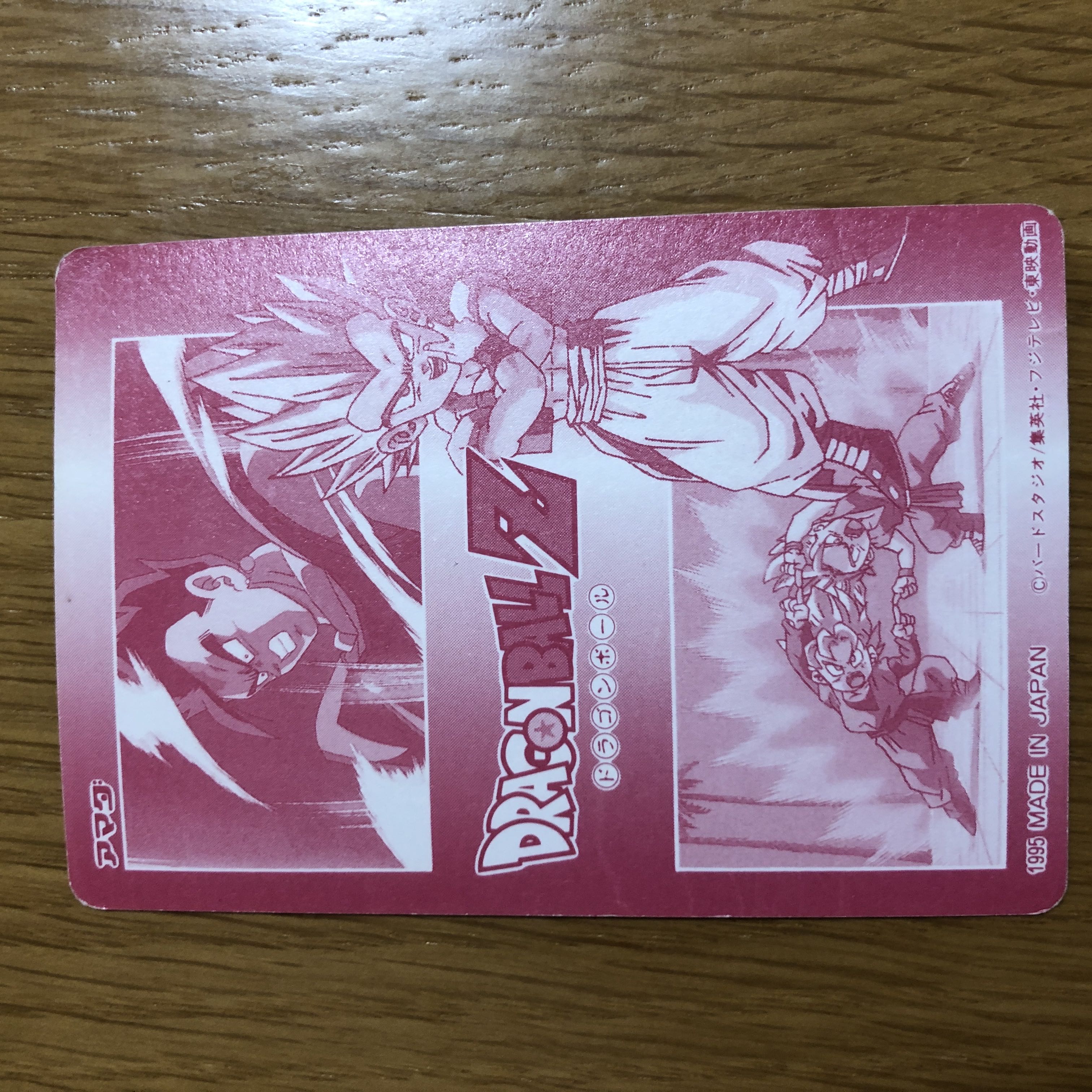 23枚セット【希少・バラ売可】ドラゴンボール カードダス 23枚セット
