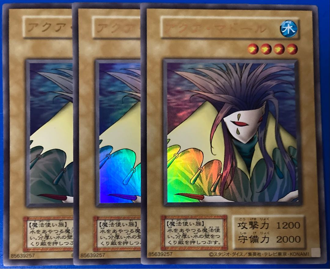 ARS鑑定 アクアマドール ウルシク プロモ ARS8】 アクア・マドール