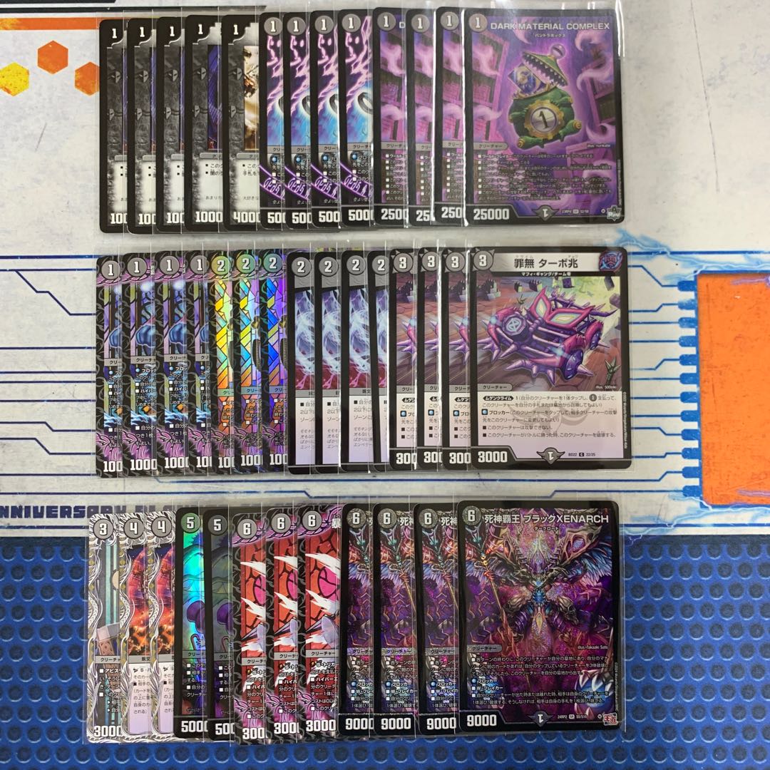 CS優勝】 黒単ゼナーク デッキ闇単XENARCH