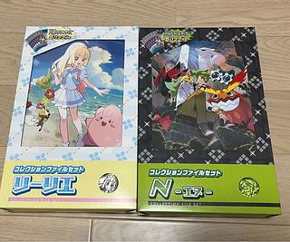 リーリエ 未開封」の激安通販 | magi