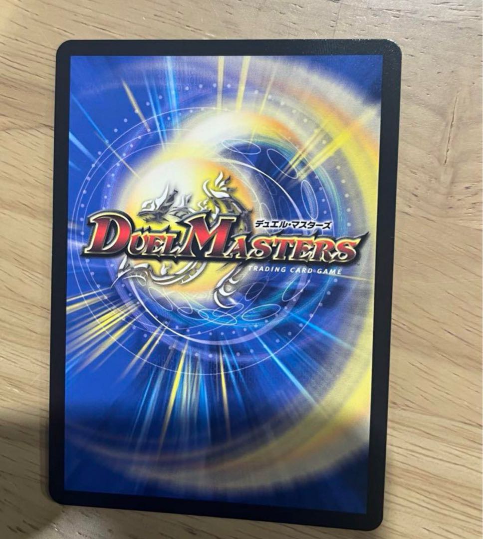 デュエマ 悪魔精霊ジェミニアス サインシク デュエルマスターズ 悪魔