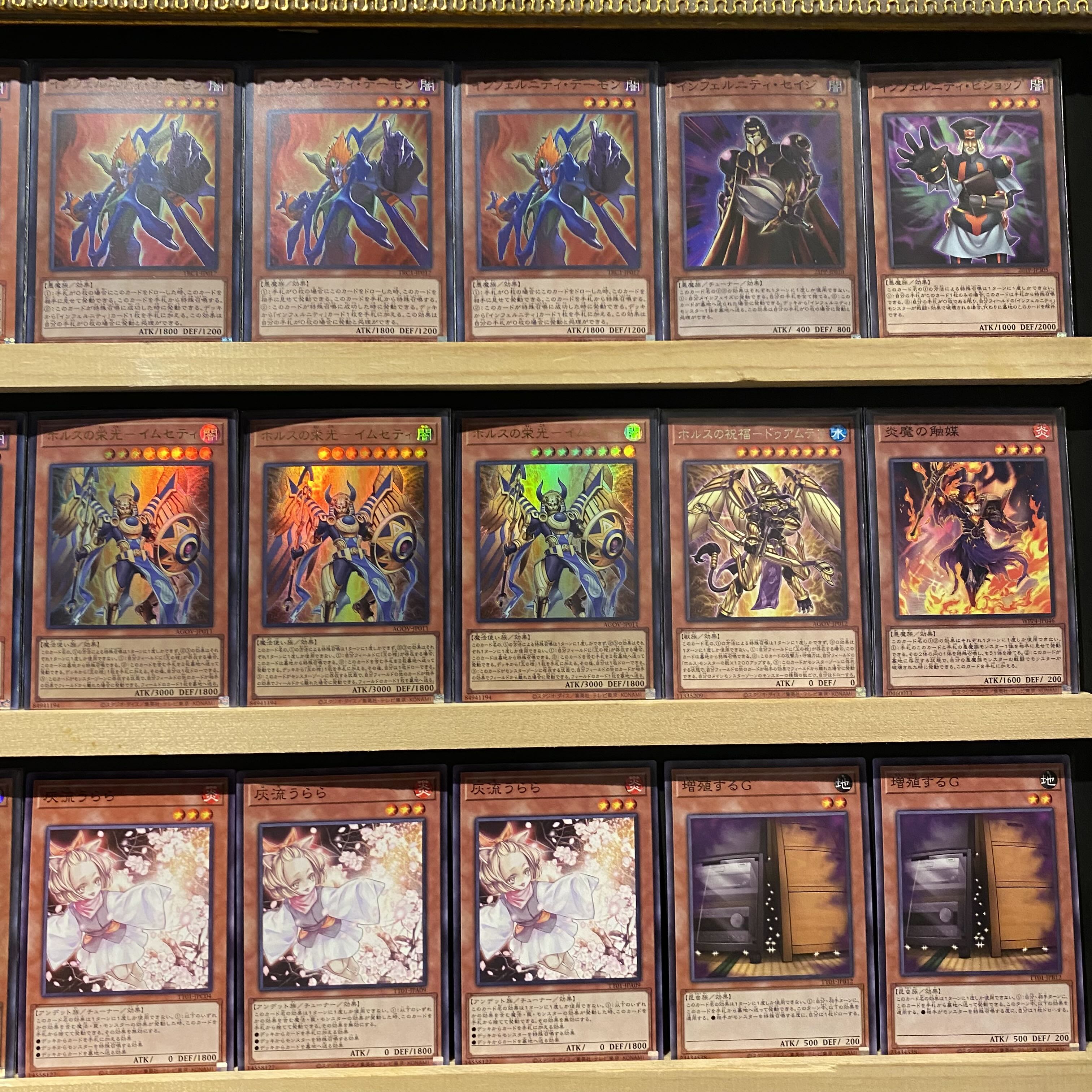 遊戯王 ホルスの栄光 イムセティ 25th 5枚 まとめ売り 遊戯王 ホルスの