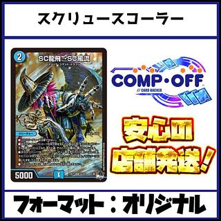 青単」の激安通販 | magi