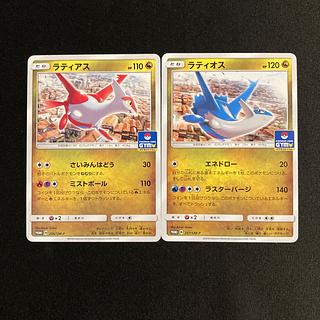 マクドナルドプロモ ラティアス ラティオス PSA10 2枚セット 連番