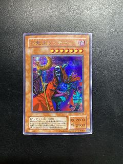 不死王リッチー」の激安通販 | magi