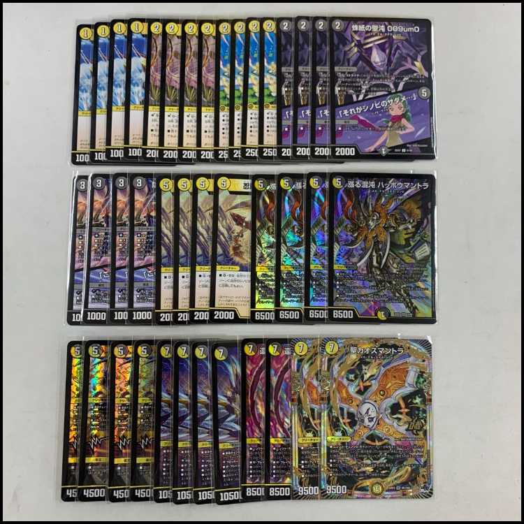 デュエルマスターズ 白黒 シノビ メカ デッキ 2378 白黒シノビ(白黒