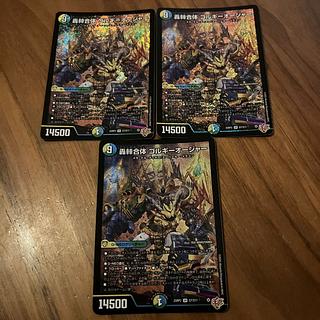 ゴルギーオージャー デッキパーツ 36枚 ゴルギーオージャー デッキ