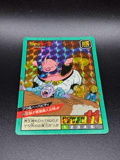 ドラゴンボール カードダス」の激安通販 | magi