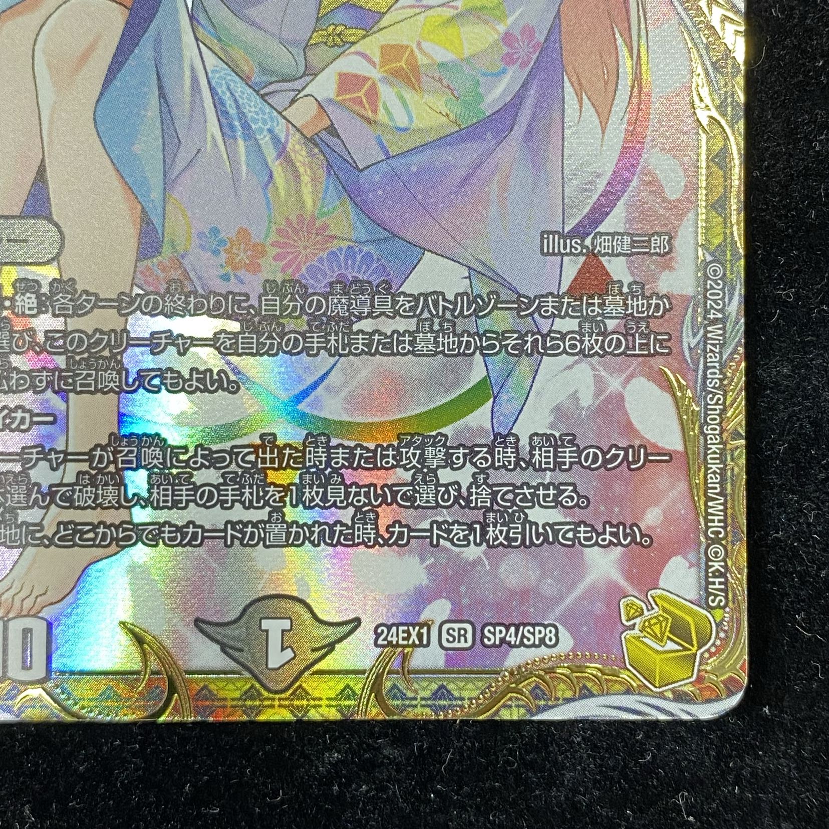 無月」の頂＄スザーク＄ 金トレジャー ゼニスザーク 無月」の頂