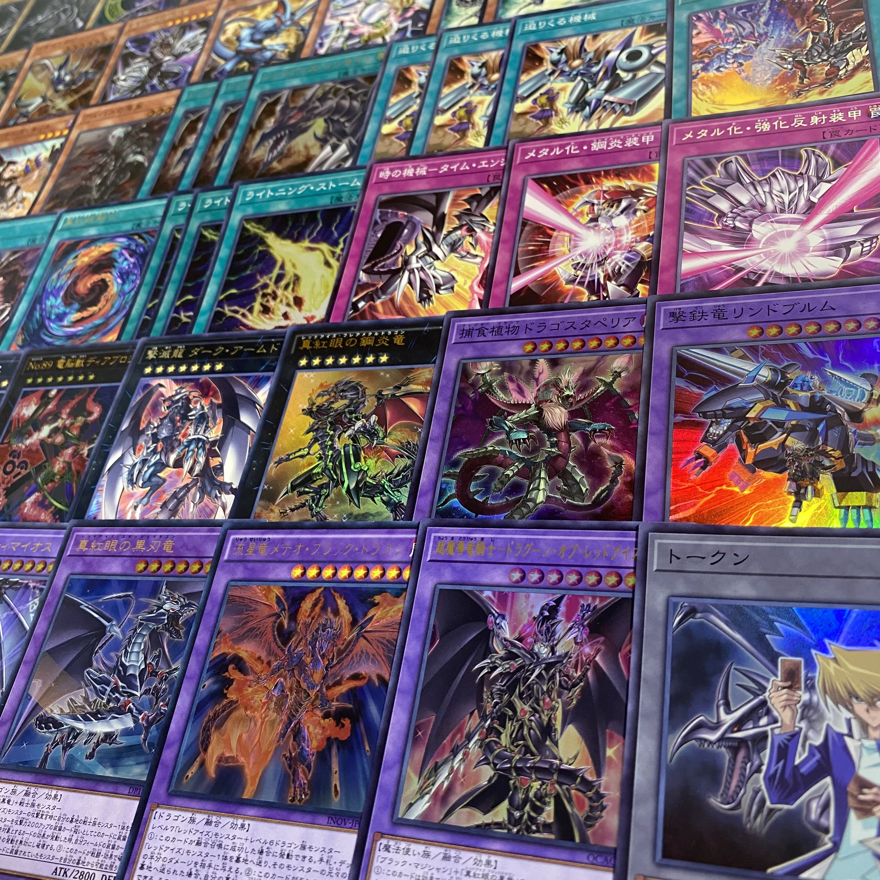 遊戯王 真紅眼の黒竜 本格構築済み デッキ メタル化 極炎の剣士