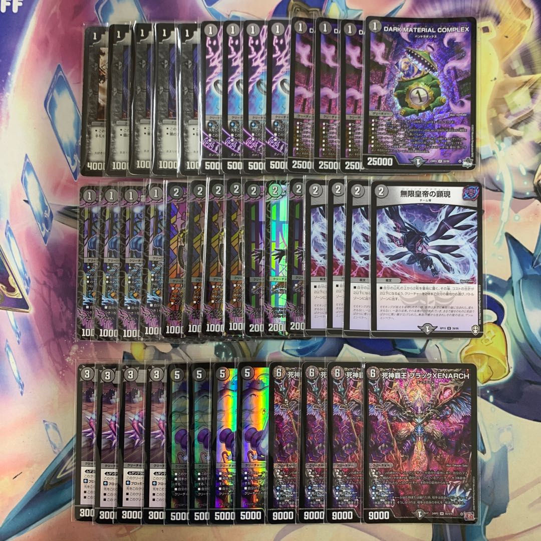 黒単ゼナーク 2024年版】闇単ゼナークの回し方と必勝テクニック【黒単