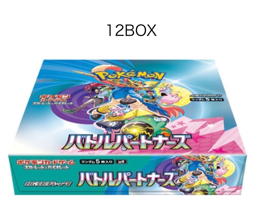 コスモス バトルパートナーズ シュリンク付き 7BOX ポケモンカード
