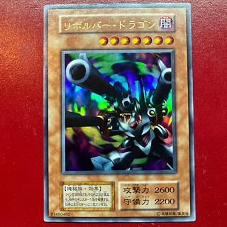 遊戯王カード リボルバー・ドラゴン（レリーフ） 良品】遊戯王