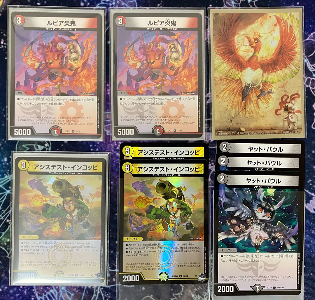 デイガファイアーバード パーツ 【公式通販】