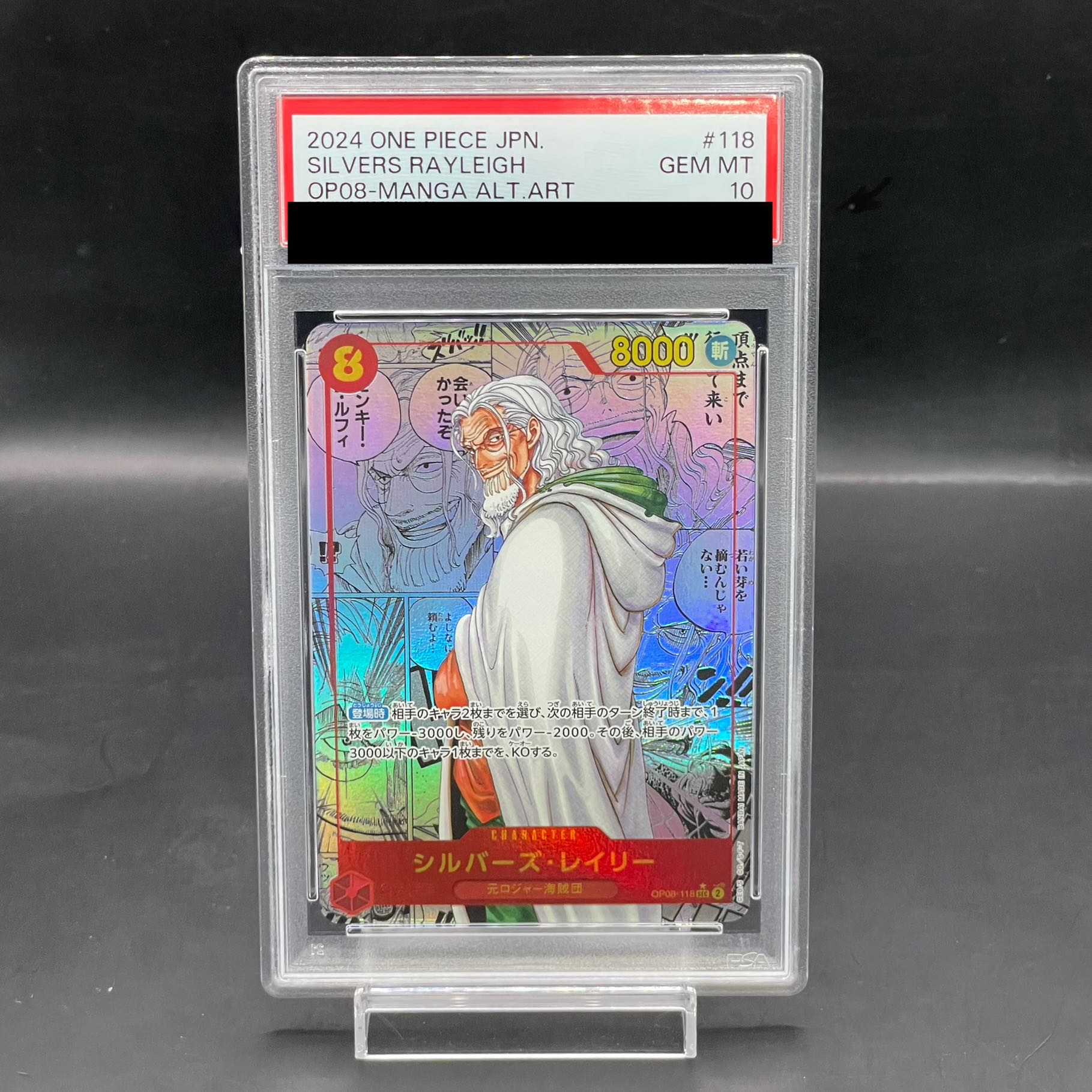 PSA10】レイリー コミパラ ワンピースカードゲーム 二つの伝説