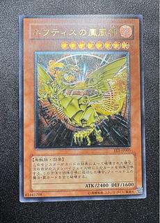 ⭐︎年始特価⭐︎遊戯王 旧レリーフ アルティメットレア8枚おまとめ