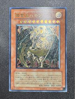 ハモン レリーフ」の激安通販 | magi