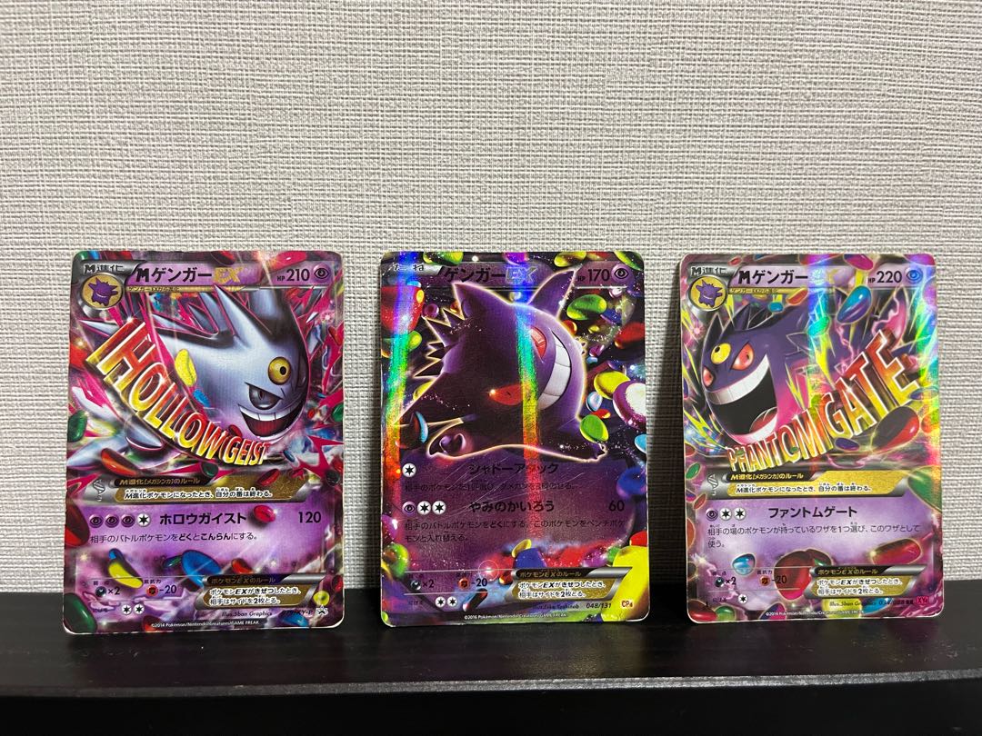 MゲンガーEX プロモ など ゲンガー セット Mゲンガーex プロモ 未開封