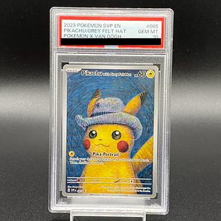 ゴッホピカチュウ」の激安通販 | magi