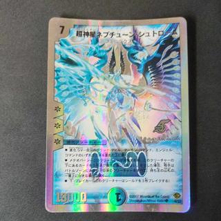 ネプチューン・シュトローム」の激安通販 | magi