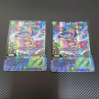 PP-「P」 パンドラプリンセスプリン 4枚 25RP3V6 PP-「P」 パンドラ