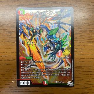 リュウセイジアース プロモ 4枚セット リュウセイ・ジ・アース