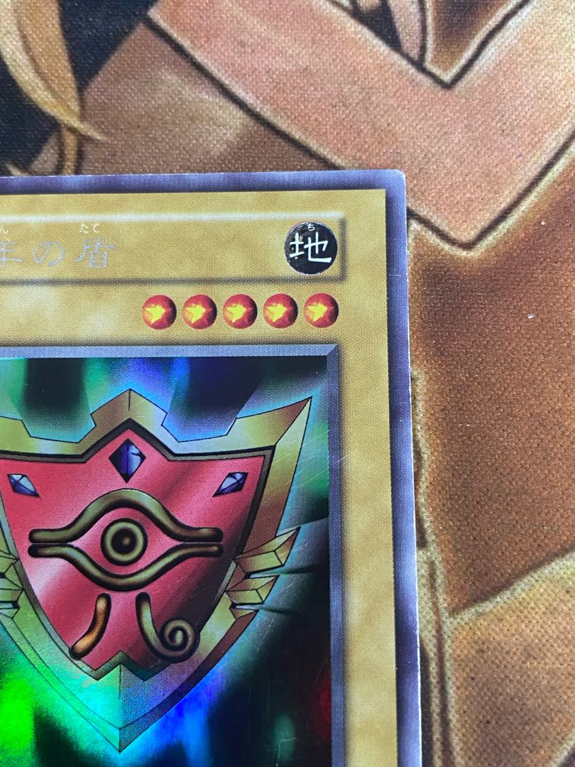 No.1749 遊戯王 良品 初期 千年の盾 ウルトラシークレットレア No.1749