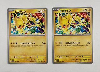 ピカチュウ プロモ げきとうスパーク リザードン柄 ミュウ柄 2種33枚