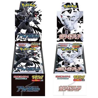 ポケモンカード ブラックボルト 10BOX シュリンク付き 新品未開封