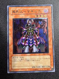 3枚セット 青眼の白龍 アルティメットレア レリーフ QCCP-JP001 Amazon