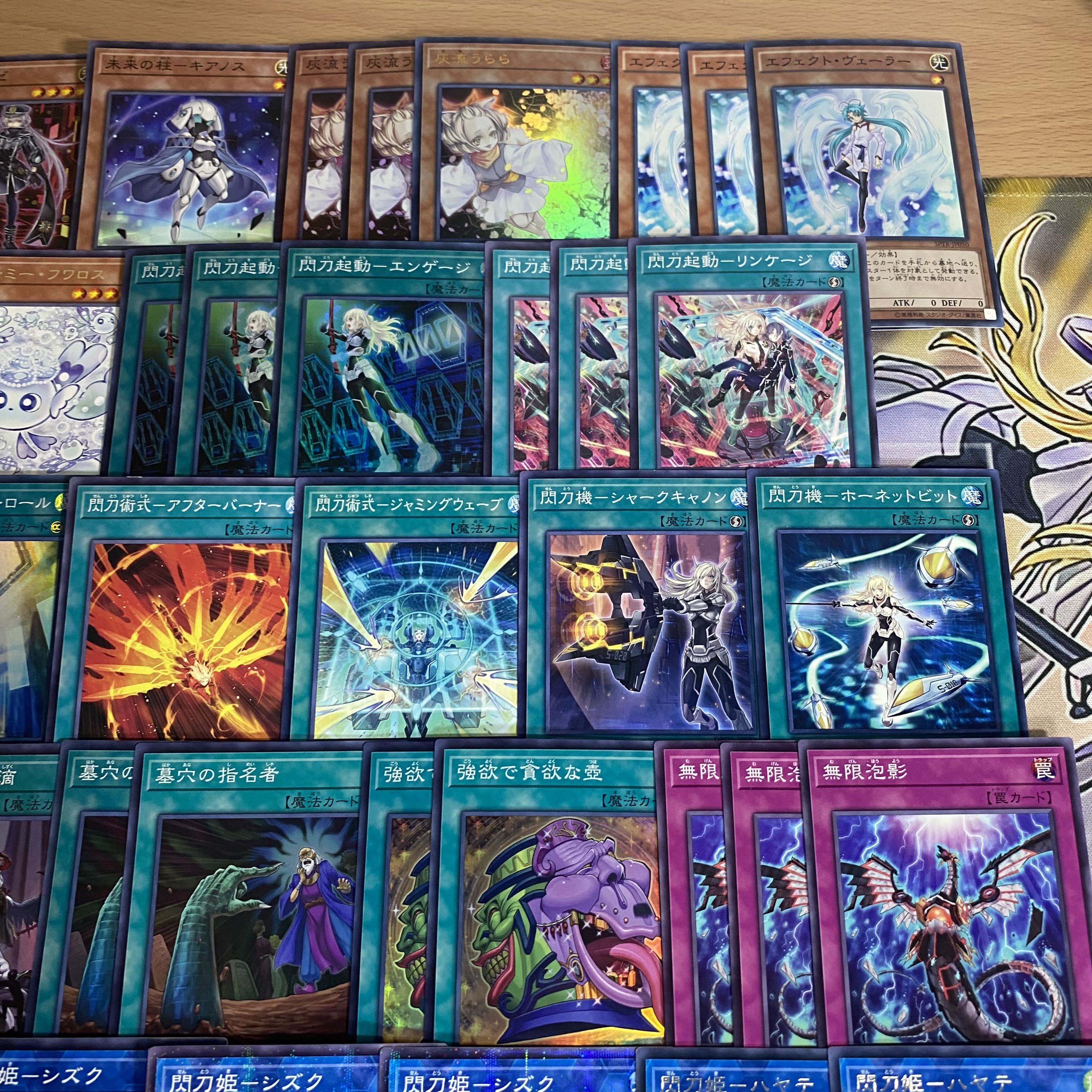 本格構築【閃刀姫】デッキ メイン＆EX15枚＆三重スリーブ 本格構築【閃