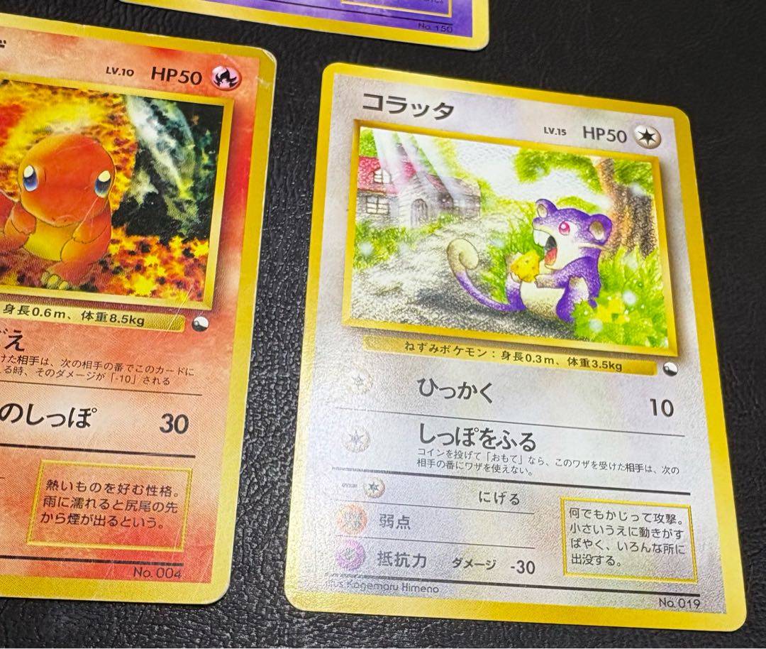 ポケモンカード 旧裏 クイックスターターギフト ホロ マーク無