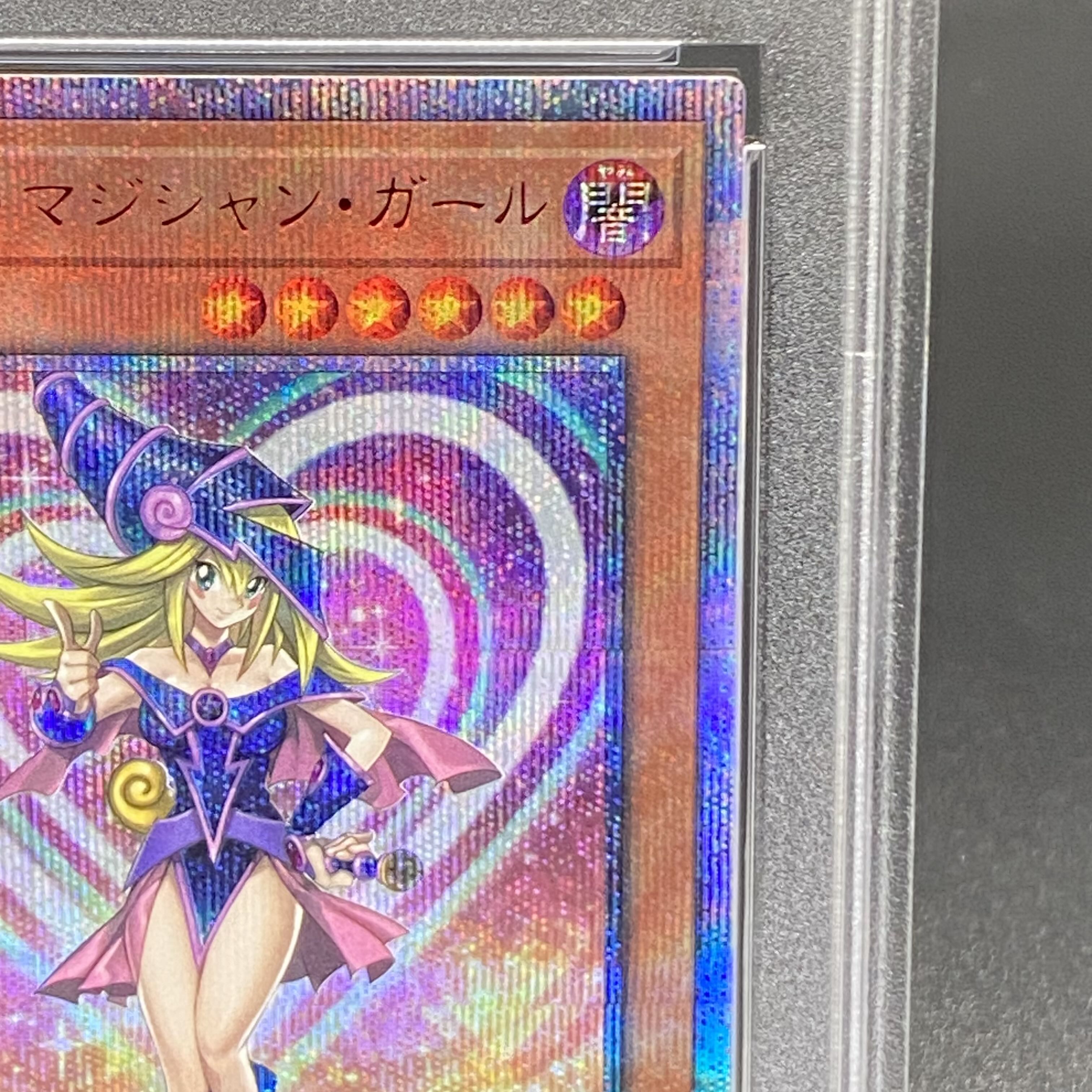 ブラックマジシャンガール 20th シク 遊戯王カード、ブラック