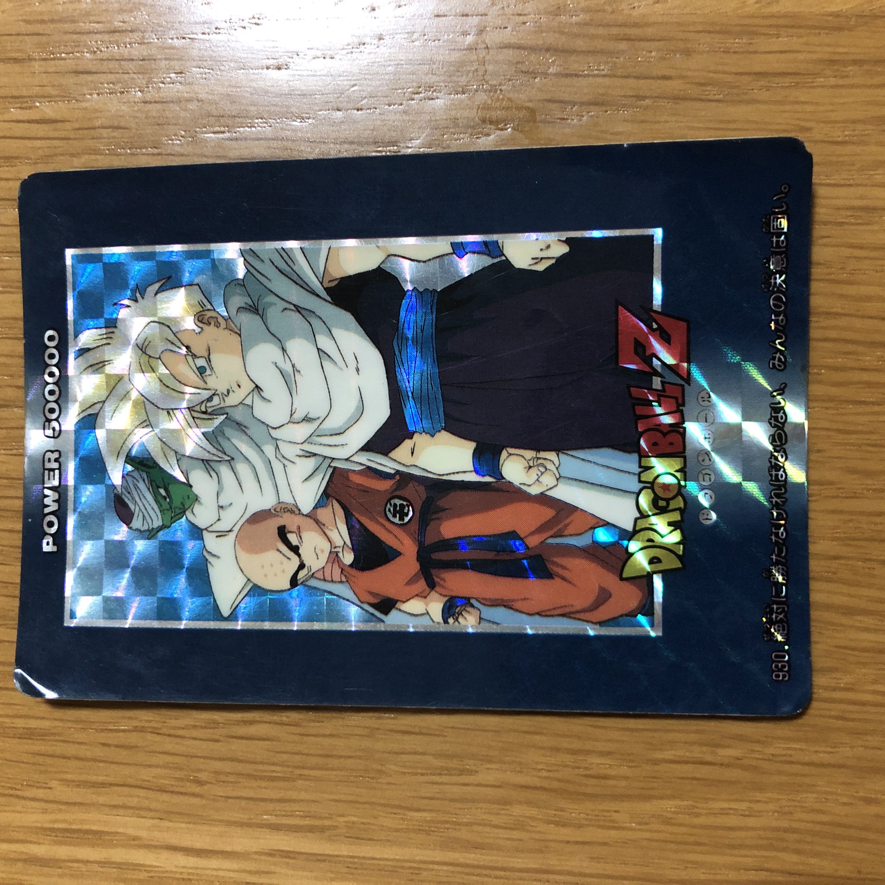 セール ドラゴンボールZ 限定カード+旧レアカード 旧ドラゴンボール