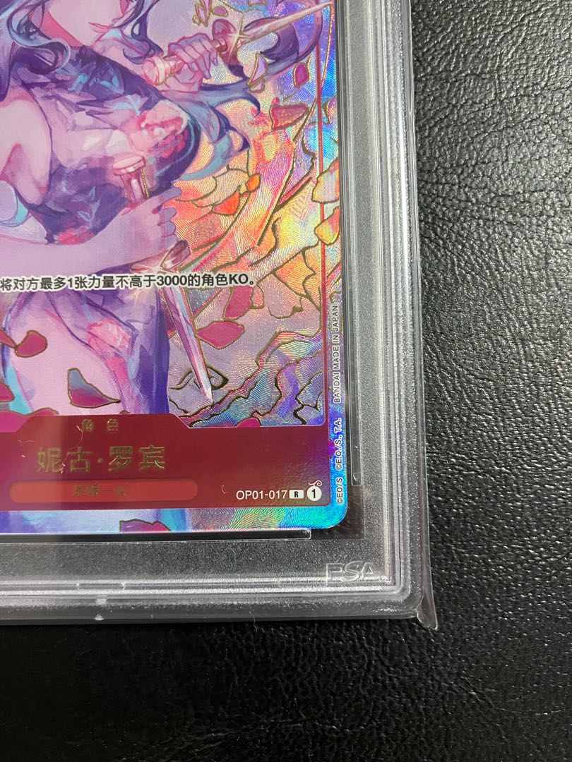 ワンピースカード ニコ・ロビン 中国語版 psa10 早い者勝ち】中国版