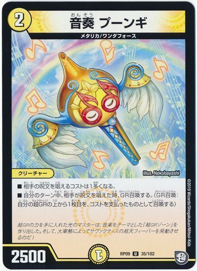 ブレイン・ストーム】ブレストドラグナーの回し方、相性がいいカードが