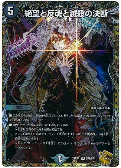 若き大長老 アプル 金トレジャー 若き大長老アプル金トレジャー