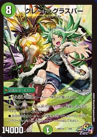 デュエルマスターズ 聖霊王アルファリオン 神アー2枚 デュエル