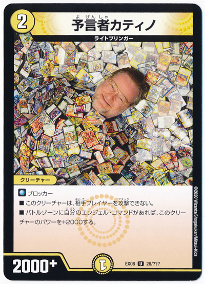 デュエルマスターズ 謎のブラックボックスパック 10箱 シュリンク付き