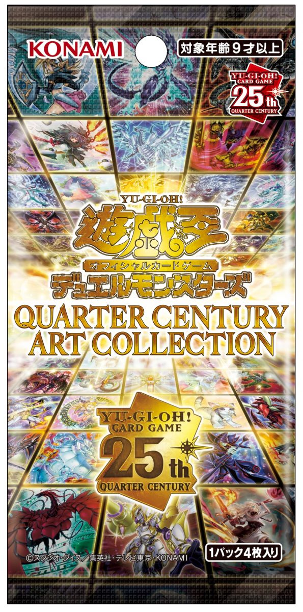 遊戯王 QUARTER CENTURY ART COLLECTION 8box 遊戯王OCGデュエル