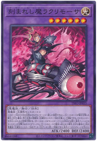 遊戯王 デモンスミス 悪魔汎用 デッキパーツ まとめセット 遊戯王