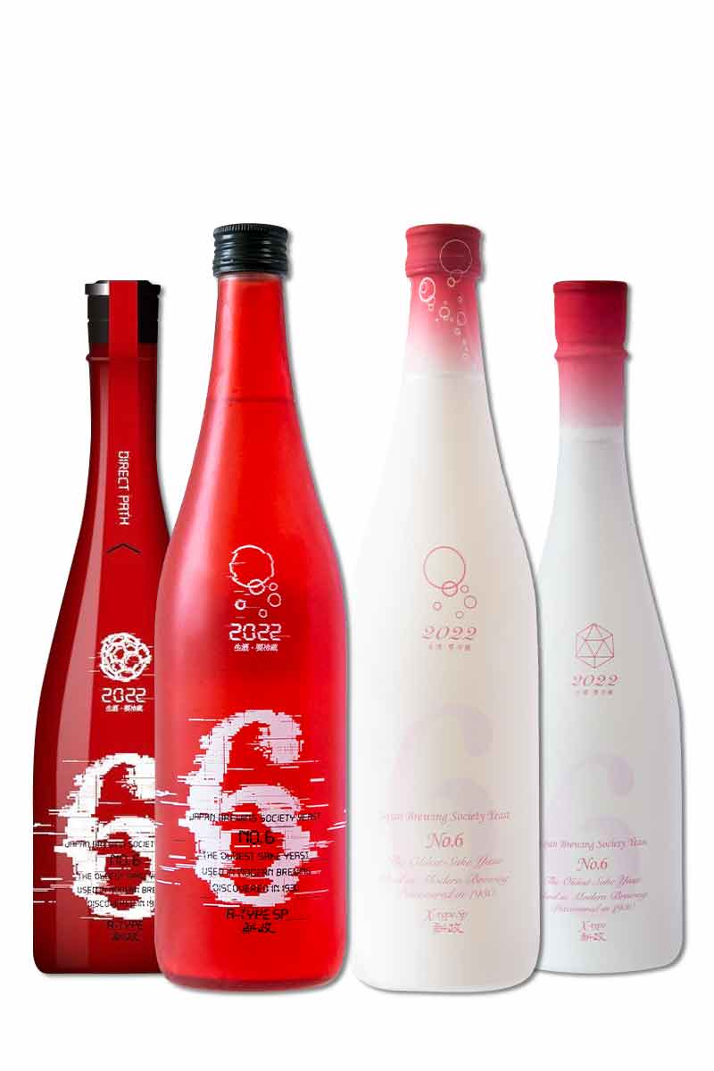 No.6 Xtype No.6 新政 X-type SAKE ナンバーシックス ナンバー